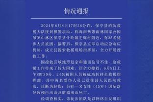 浓眉：詹姆斯的表现是现象级的 感觉不像是38岁